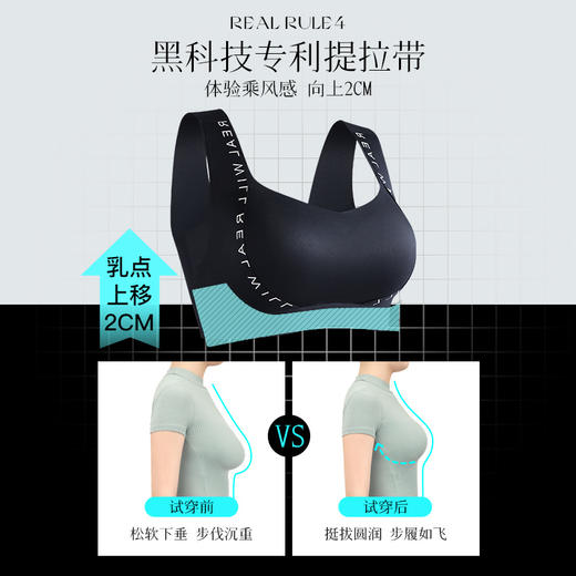 💗【提拉女王-全罩杯B-F杯】【大胸圆润 运动风】润微双层提拉带 透气风王面料内衣运动款 提拉密语律动+提拉潮动【提拉系列】 商品图6