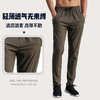 跃牌【PF系列】秋季薄款修身透气耐磨裤子直筒速干休闲梭织跑步长裤男62317 商品缩略图1