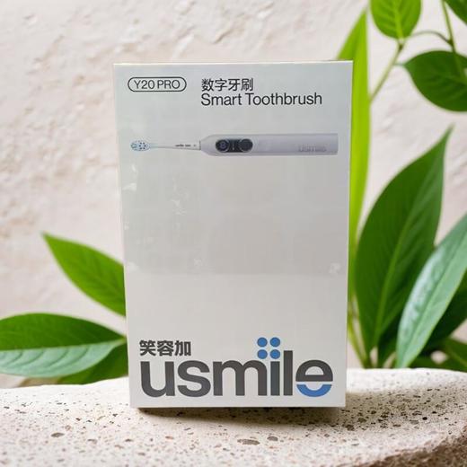 Usmile Y20 PRO数字牙刷-水白 商品图0