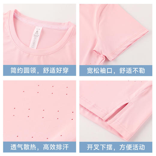 跃牌【PF系列】夏季轻薄透气上衣简约弹力宽松显瘦瑜伽圆领T恤WT24209 商品图2