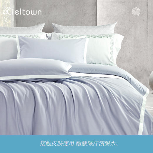 夏尔小镇CIELTOWN 2025新品 烟灰/米驼四件套 商品图4