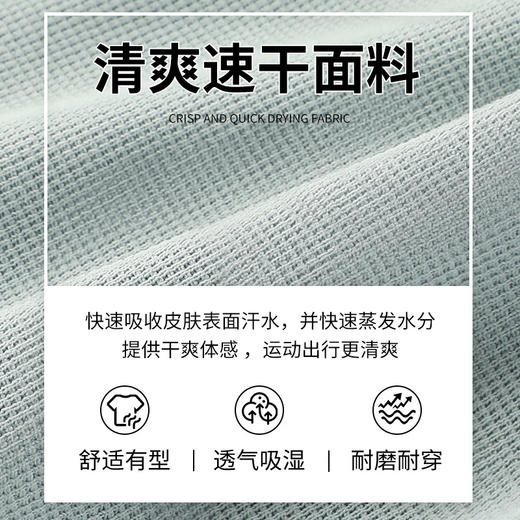 跃牌【PF系列】篮球修身健身薄款弹力休闲跑步训练速干裤运动三分裤MK24508 商品图1