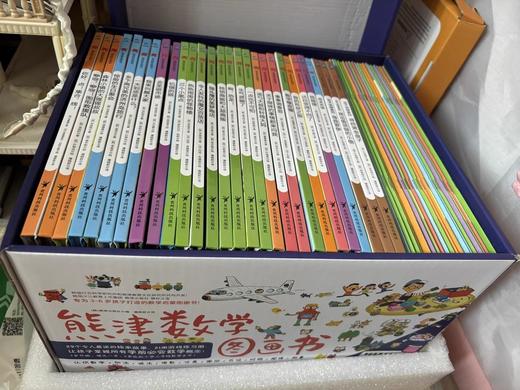 熊津数学图画书(全50册) 商品图6