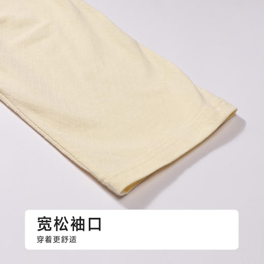 都市丽人女士正价棉质长袖套装薄针织提花生活家居长袖类LHH1E1 商品图5