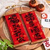 【精美挂件，喜庆装饰，迎接新年好心情！】新款摇头财神 挂墙春节新年挂件 客厅过年装饰挂饰 布置喜庆挂饰-QQ 商品缩略图13
