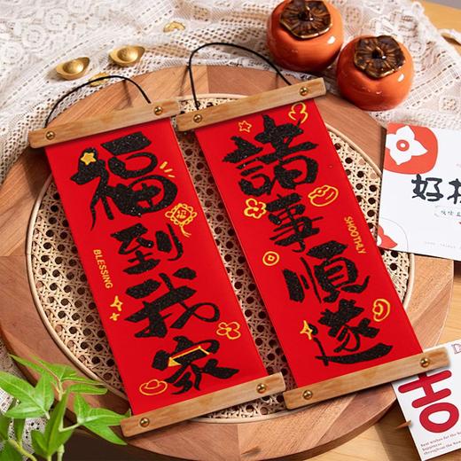 【精美挂件，喜庆装饰，迎接新年好心情！】新款摇头财神 挂墙春节新年挂件 客厅过年装饰挂饰 布置喜庆挂饰-QQ 商品图13