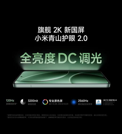 【小米生活】A座1F #REDMI 先人一步 #K80 全系升级「超声波指纹」 真正好体验，理应成为旗舰标配！ 商品图4