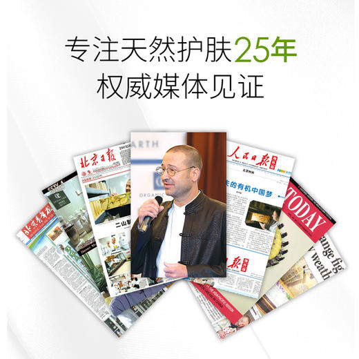 加拿大冰川泥   低碳天然冷法手工皂 商品图4