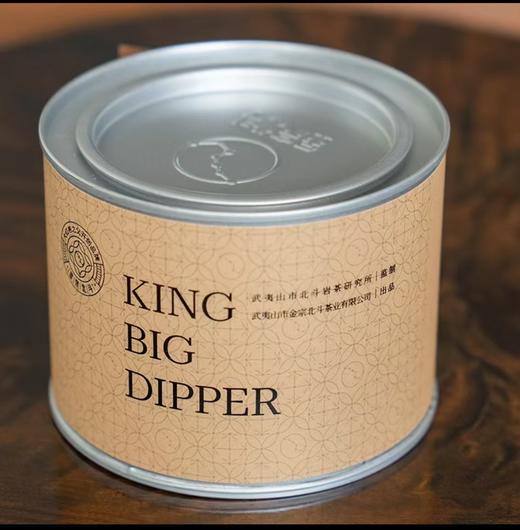 金宗北斗罐子水仙50g 商品图2