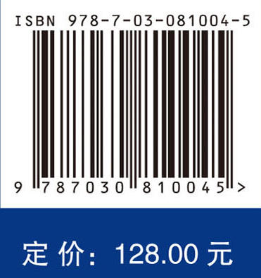 2025中国经济预测与展望 商品图4
