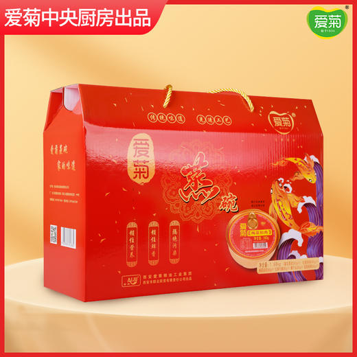 小金碗蒸碗礼盒 商品图0