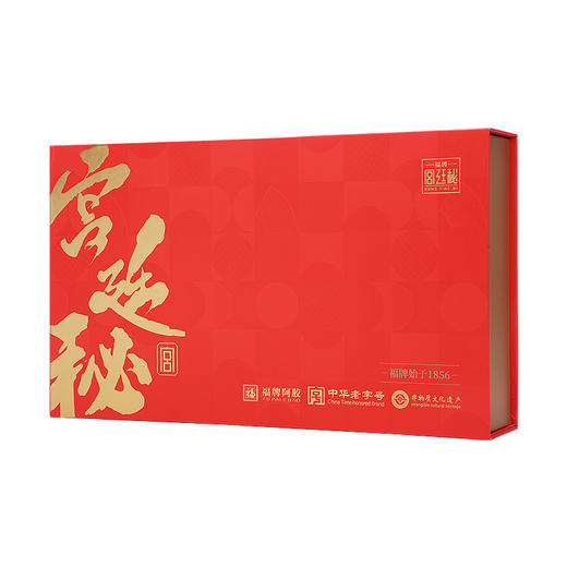 【新年限定礼盒】福牌黄芪膏乌鸡白凤膏礼盒【黄芪膏*3盒+乌鸡白凤膏*3盒 赠阿胶山楂丸120g/袋】 商品图5