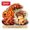 沟帮子小食全家福鸡心200g+鸡脖240g+鸡胗135g+干豆腐180g+鸡翅尖160g 商品缩略图10