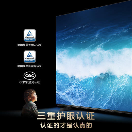 海尔（Haier）85D50C 85英寸4K超高清144Hz高刷高色域全面屏3+64GB超薄游戏智能液晶平板电视机一级能效 商品图5