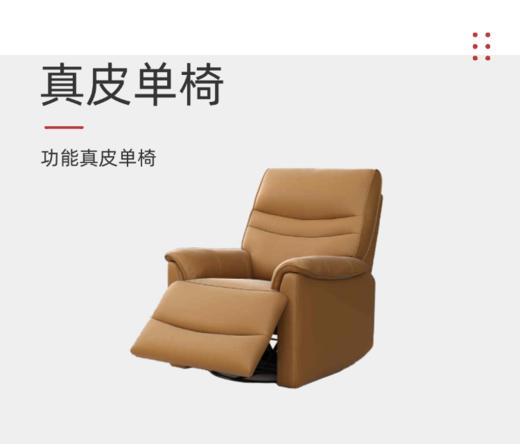 沐风沙发/KG-185-真皮单椅/KG-A185 商品图1