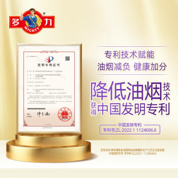 多力【保真菜籽油】芥花油5L 非转基因高油酸食用油粮油植物油 /粮油调味 /食用油 /菜籽油 商品图5