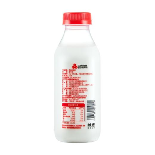 【自提-低温】三元鲜活牛乳450ml*12 商品图2