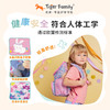 tigerfamily虎米 3-6岁小小旅行家幼儿包儿童户外旅游出行小背包 商品缩略图4