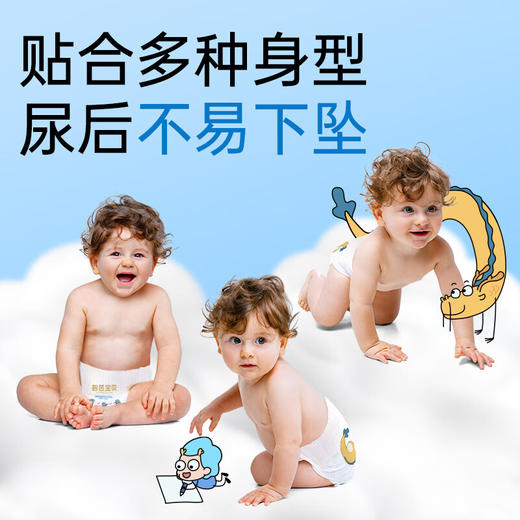 碧芭宝贝 龙爸系列婴儿纸尿裤拉拉裤 商品图2