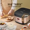 苏泊尔电饭煲5L.SF50FC596 商品缩略图3