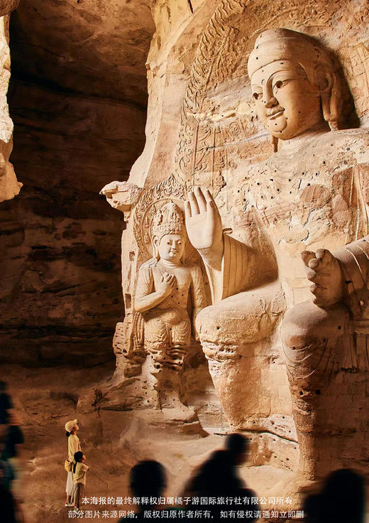 【西游奇遇记 晋地智慧行】山西古建亲子双飞6日游 商品图1