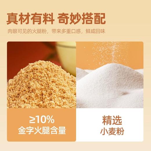 金字火腿饼干 商品图3