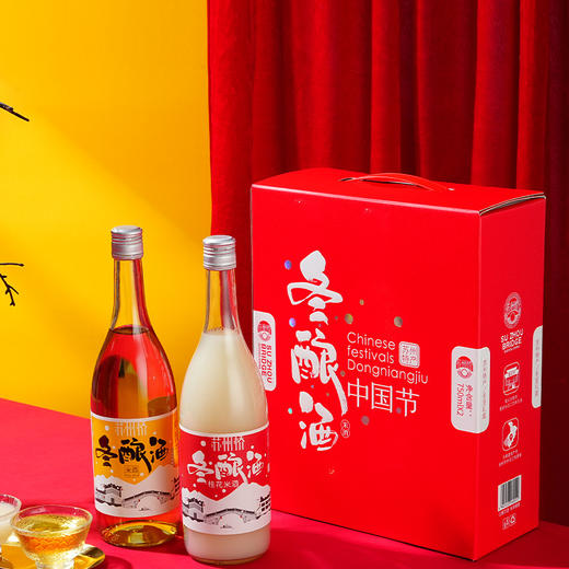 冬酿酒 苏式米酒 绵柔香甜 商品图1