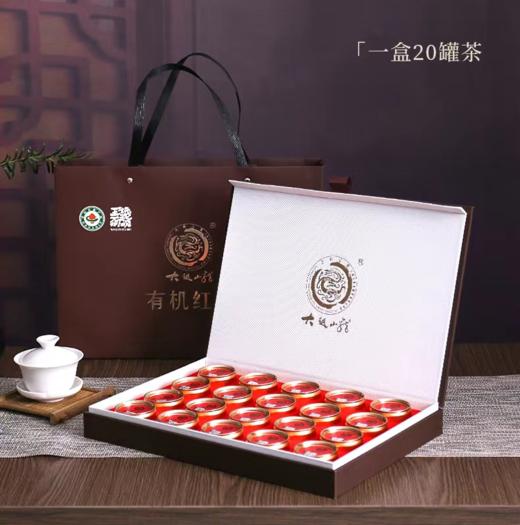 大越山龙有机红茶礼盒100g/盒 商品图2