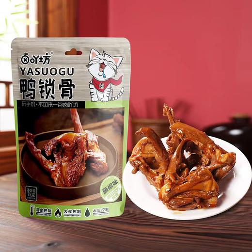 卤吖坊万物皆可卤卤味礼盒558g（香辣鸭翅105g+香辣鸭掌88g+香辣鸭脖80g+香辣鸭锁骨75g+香辣鸭小腿105g*2） 商品图8
