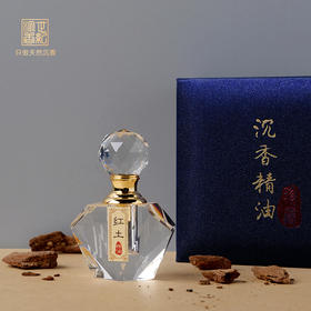 天然富森红土沉香精油 1克装 SP0230
