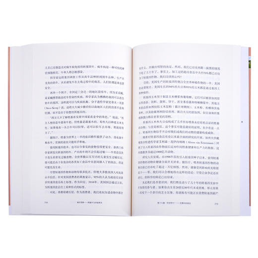 离开荒野：狗猫牛马的驯养史  加林·艾林格 著 三联书店 商品图2