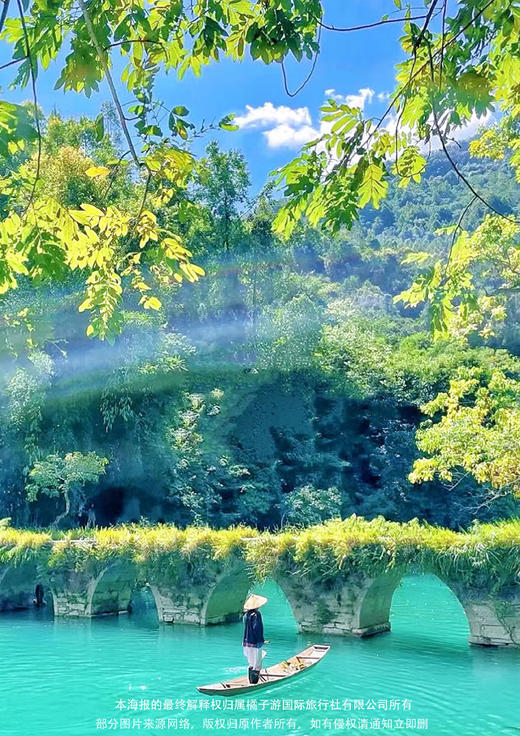 【经典黄小西】 5天4晚纯玩 商品图2