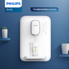 飞利浦（PHILIPS）家用即热饮水吧 壁挂式管线机 ADD4801 商品缩略图0