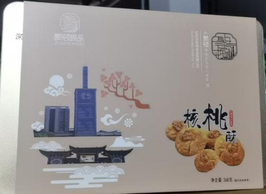 聚顿核桃酥礼盒368g 商品图0