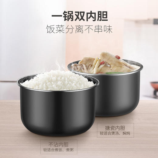 苏泊尔电压力锅6L.SY-60FC4087 商品图1