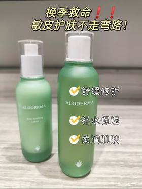 红敏烂脸修护❕真的墙裂推荐❗