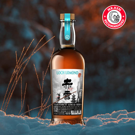 罗曼湖（Loch Lomond）赤雪18年单一麦芽苏格兰威士忌 商品图3