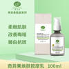 奇异果·焕肤按摩乳100ml（按摩膏）（原奇异果按摩乳）【格林缇】 商品缩略图0