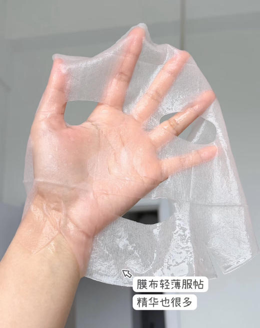 新版！AFU阿芙白月光淡斑焕白油敷面膜三部曲补水提亮肤色 单片（26.8.22） 商品图7