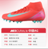 NIKE/耐克 Nike Mercurial Superfly 10 Academy AG 中端 刺客16 高帮AG足球鞋 FQ8329-800 商品缩略图0