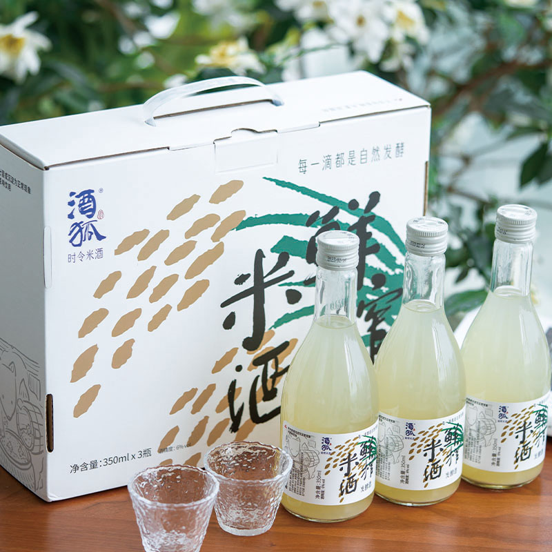小糖臻选X酒狐鲜榨米酒多口味合辑（顺丰/京东随机运输）