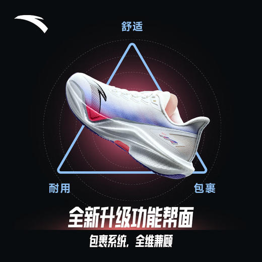 安踏马赫5代丨运动鞋女专业跑步鞋女子中考体测竞速训练跑鞋122515583 商品图2