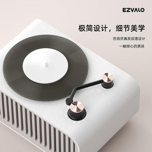 【专柜多样屋】几光多功能智能香薰音箱氛围灯卧室复古cd床头蓝牙礼物 商品图1