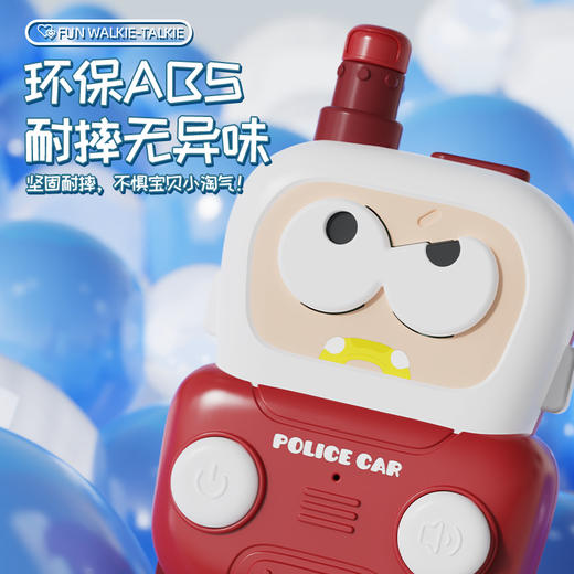 【远程对讲 卡通萌趣对讲机】社交潮玩 萌趣对讲机  户外远程 手持一对一传呼机 儿童小汽车香蕉玩具 商品图3