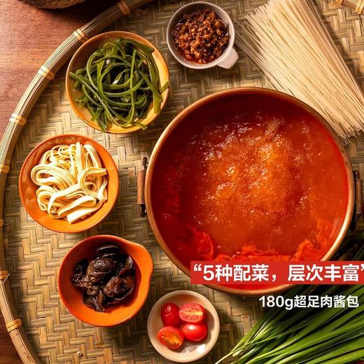 MM 山姆 米良人良 贵州红酸汤米粉 1.58kg（4份装） 商品图2