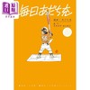 【中商原版】安达充55周年纪念插画作品名场面＆名台词完全手册 日文艺术原版 毎日あだち充 あだち充 小学館 商品缩略图0