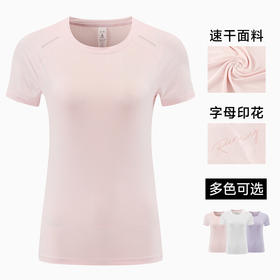 跃牌【PF系列】春夏新款跑步瑜伽T恤宽松透气轻薄女款速干短袖圆领T恤WT24205