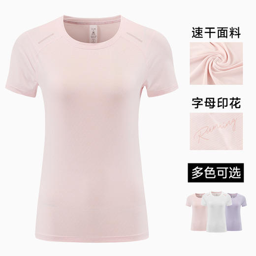 跃牌【PF系列】春夏新款跑步瑜伽T恤宽松透气轻薄女款速干短袖圆领T恤WT24205 商品图0