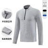 跃牌【PF系列】新款秋冬半拉链速干长袖速干衣男运动上衣T恤CXM24703 商品缩略图0