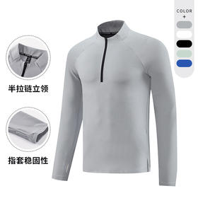 跃牌【PF系列】新款秋冬半拉链速干长袖速干衣男运动上衣T恤CXM24703
